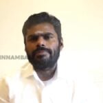 Annamalai