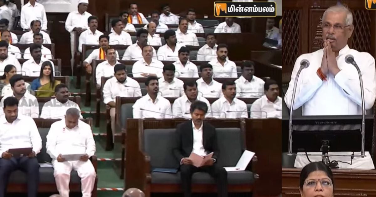 தமிழ்த் தாய் வாழ்த்துடன் தொடங்கிய சட்டப்பேரவை  - TN Assembly Session Governor Speech