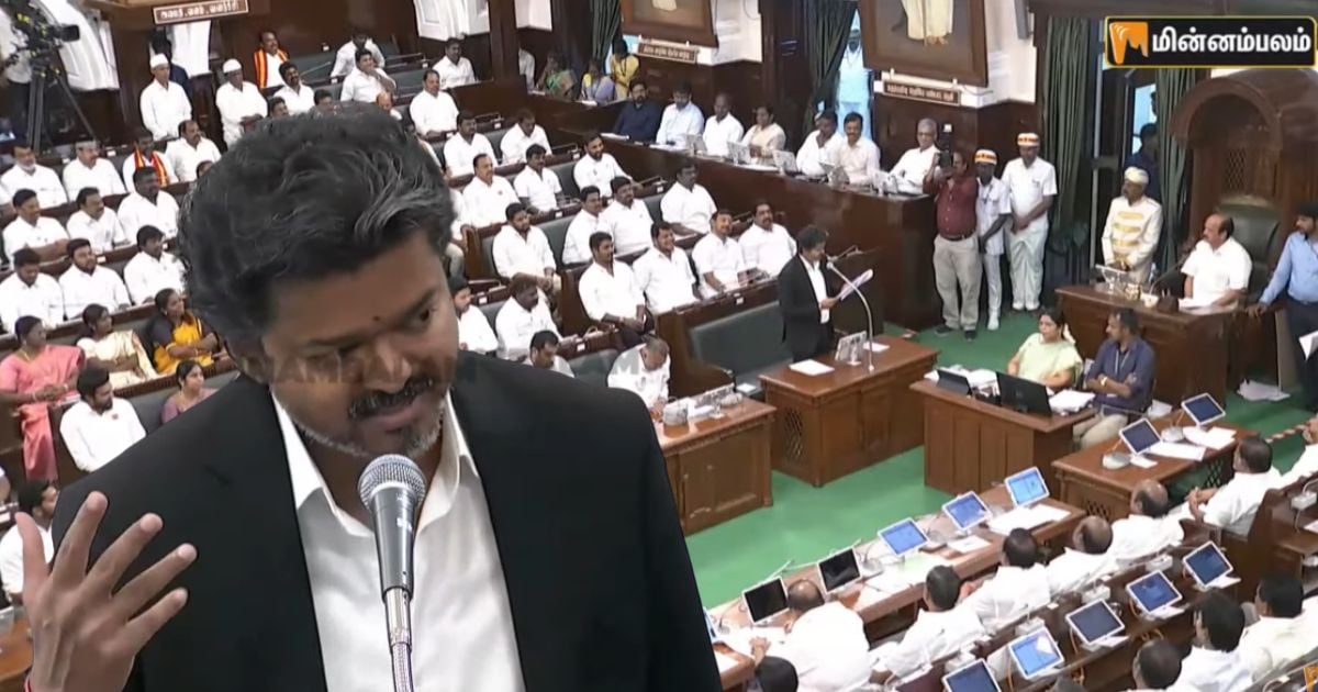 திமுக தயவால் தவெக ஆட்சி நடக்குதா? - CM Vijay assembly speech dmk tvk alliance government reply June 23