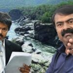 Vijay seeman