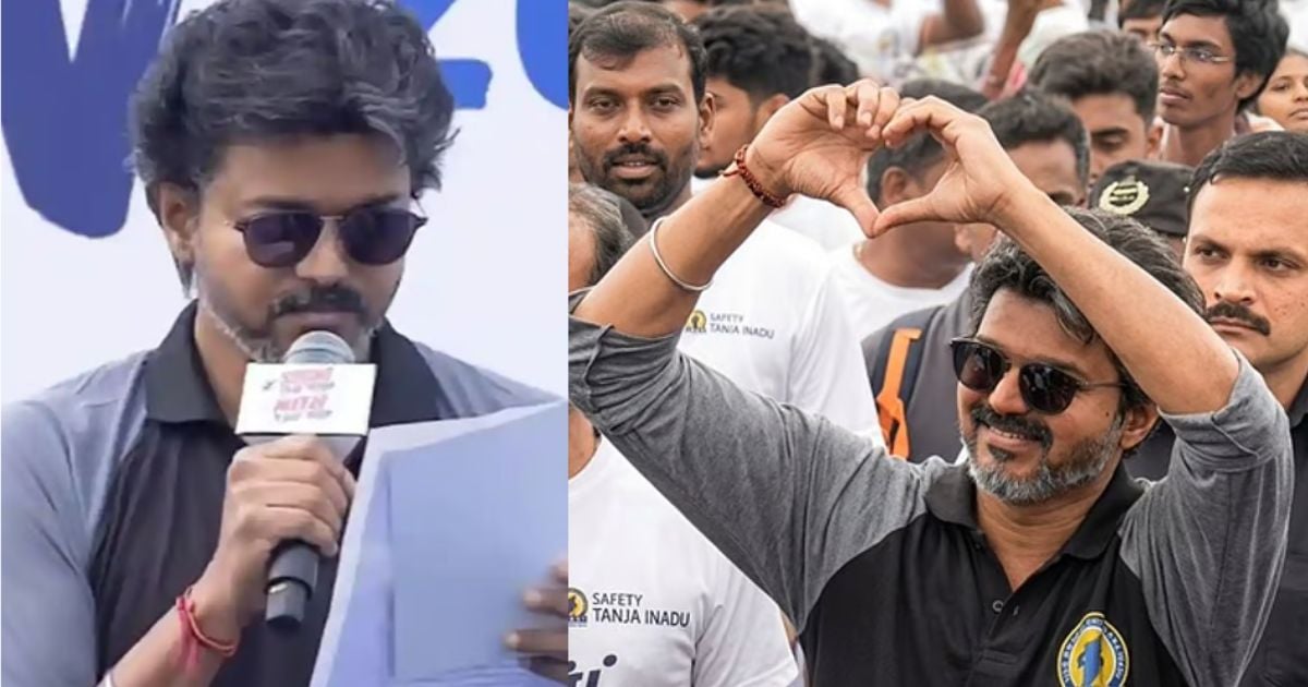 Vijay