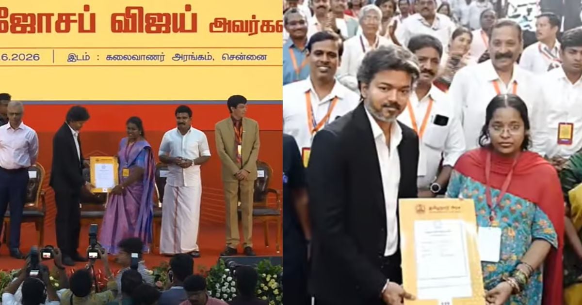 மேடையில் இருந்து இறங்கிய முதல்வர் விஜய் - CM Vijay helps pregnant woman event