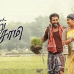 nooru saami movie review swasika anchors social drama vijay antony