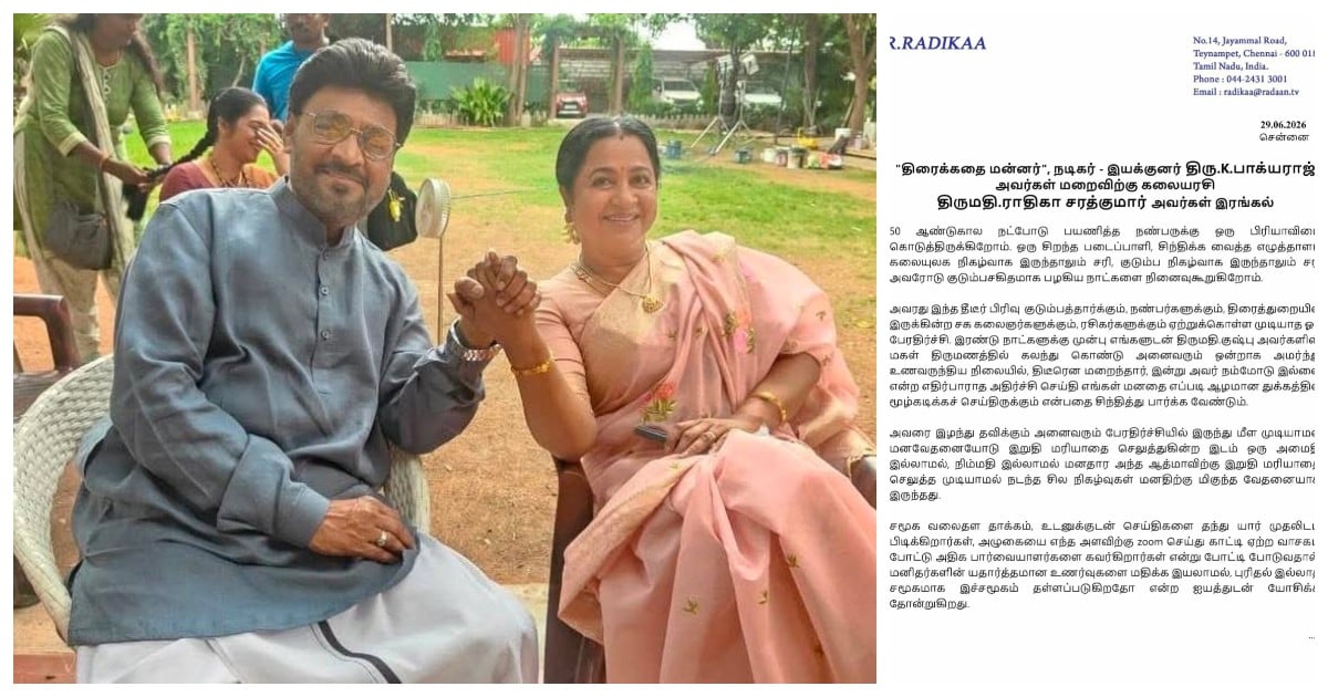 Radikaa Sarathkumar Upset Over Media Sensationalism at Bhagyaraj's Funeral