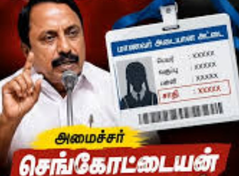 TVKs chaotic governance