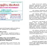 TN Govt. Employees Protest Against TAPS GO, Demand Old Pension Scheme