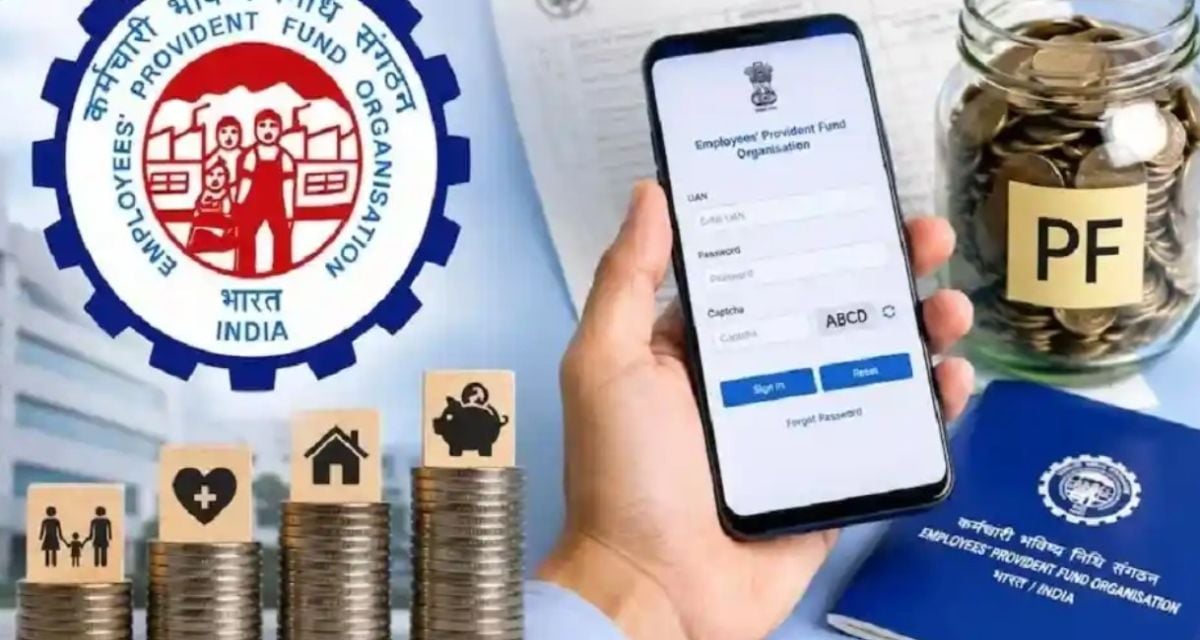 this special feature removed from EPFO ​​portal