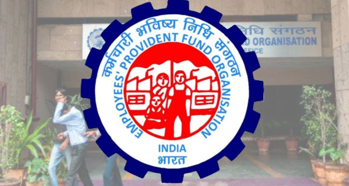 EPFO ​​to offer significant relaxation in rules
