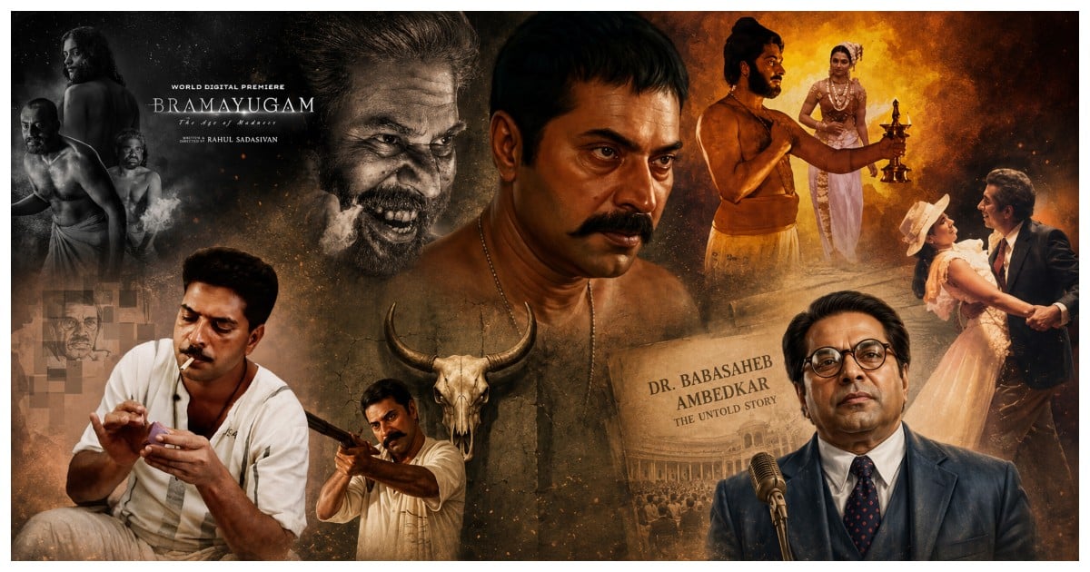 Mammootty Wins His 4th National Award! A Rewind from 'Mathilukal' to 'Bramayugam'!