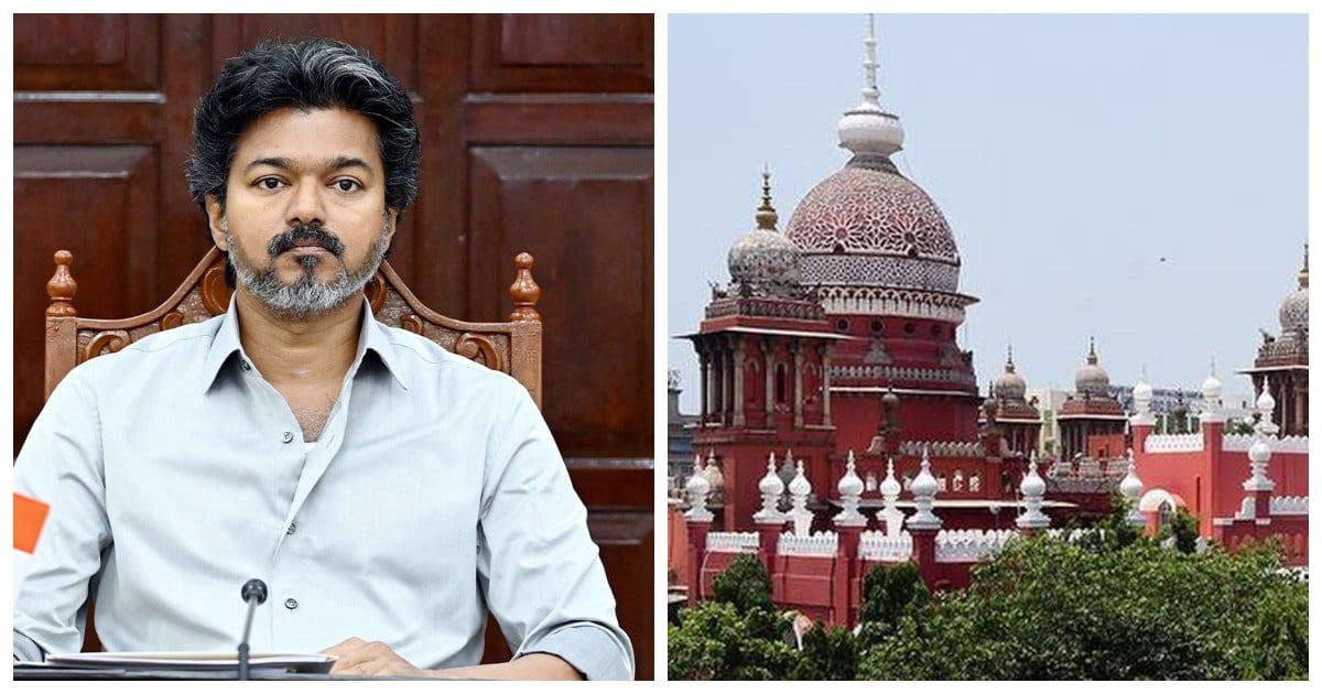 சிபிஐ விசாரணை கோரிய மனு டிஸ்மிஸ்! Madras High Court Dismisses Plea for CBI Probe into 'Plot to Topple' CM Vijay's Govt