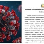 COVID-19: Cases Low, No Dangerous Variant Spread; Ignore Rumors: TN Govt