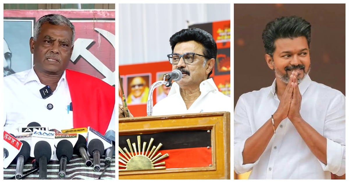 விஜய் ஆட்சியை கவிழ்க்கும் முயற்சியில் ஸ்டாலின்.. சிபிஎம் குற்றச்சாட்டு! DMK M.K.Stalin Attempting to Topple Vijay's Govt, Alleges CPM