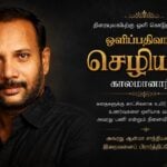 tribute to cinematographer chezhiyan demise national award winner