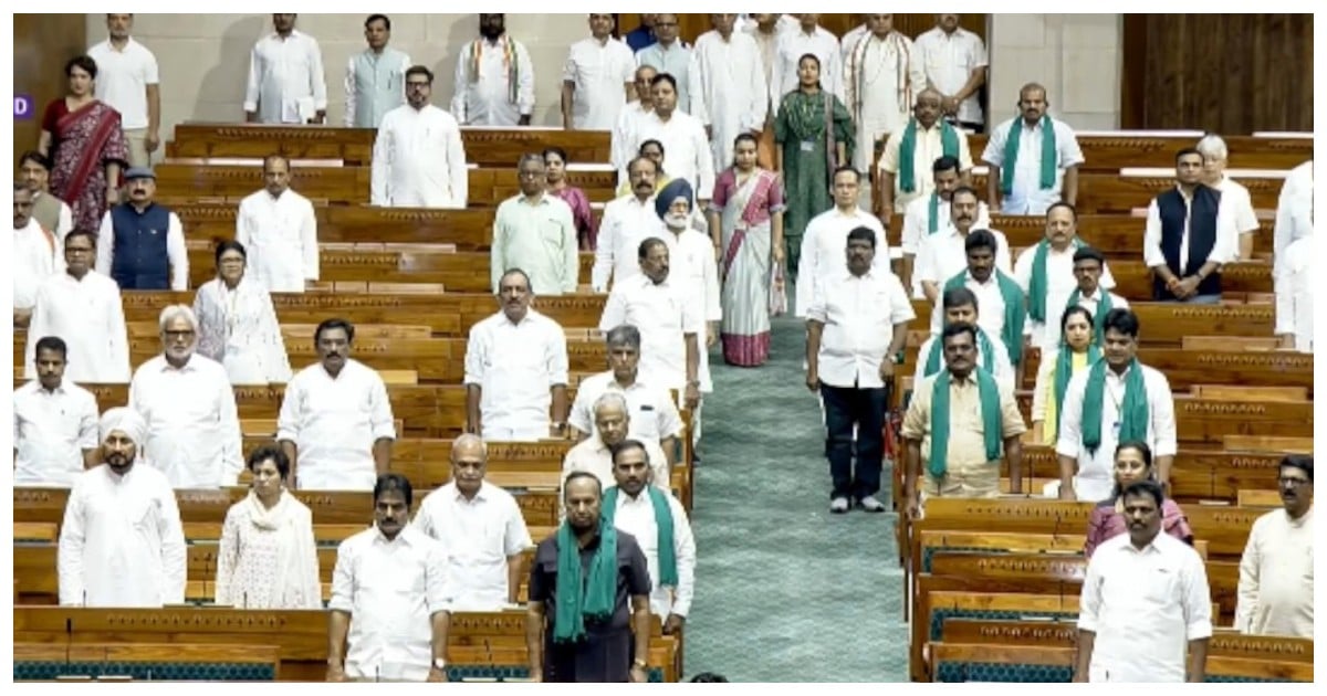 ’பச்சை துண்டு’ திமுக.. அமளி.. பரபரத்த பார்லிமெண்ட்! DMK's 'Green Towel' Protest Sparks Uproar in Parliament