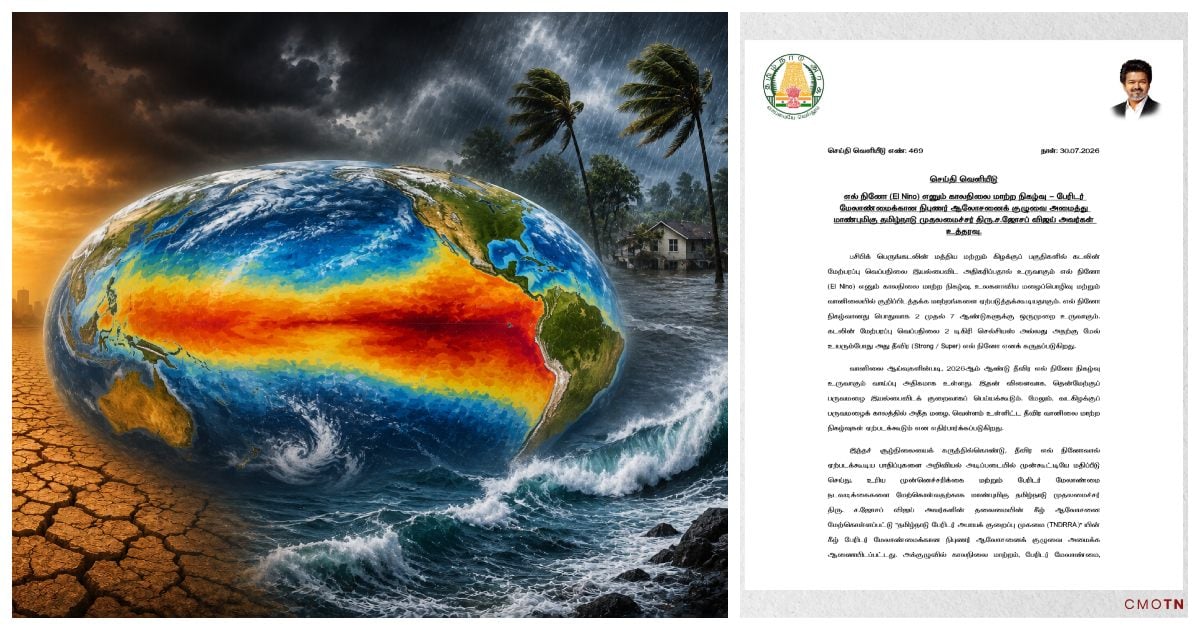El Nino: CM Vijay Forms Expert Advisory Committee for Disaster Management