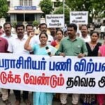 Assistant Professor Recruitment Scam