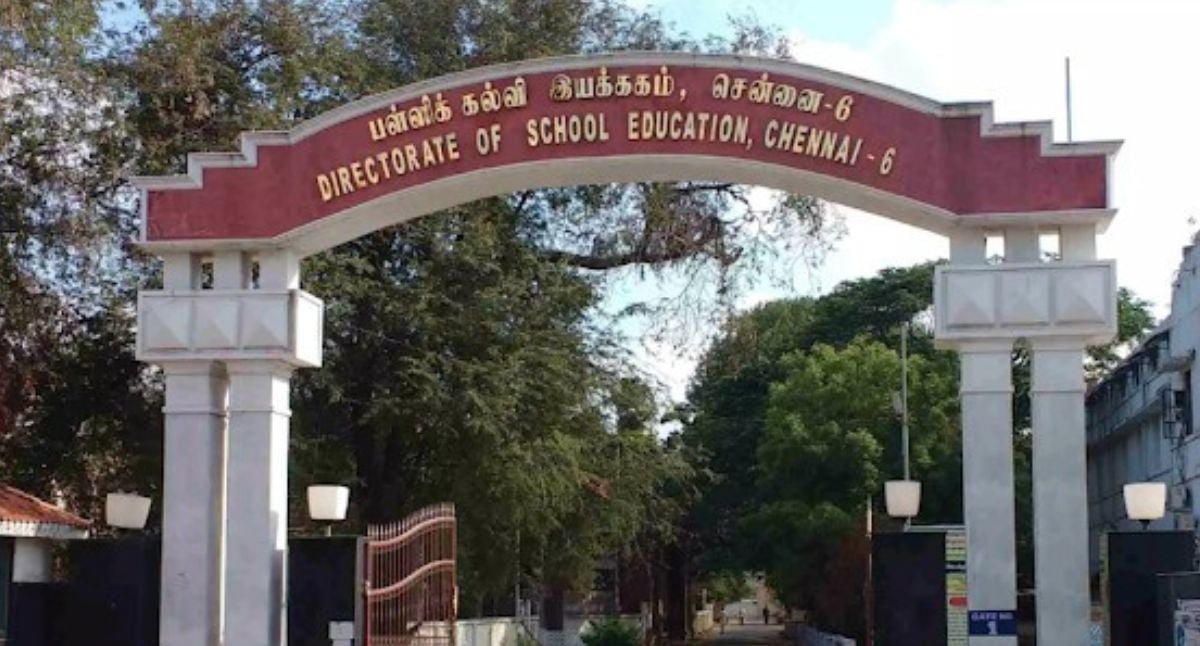 tn govt school teachers general transfer counselling schedule released apply online