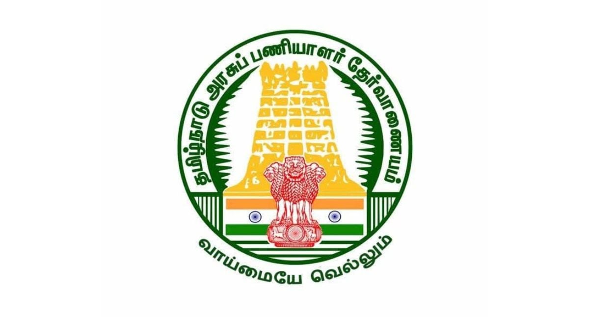 tnpsc group 1