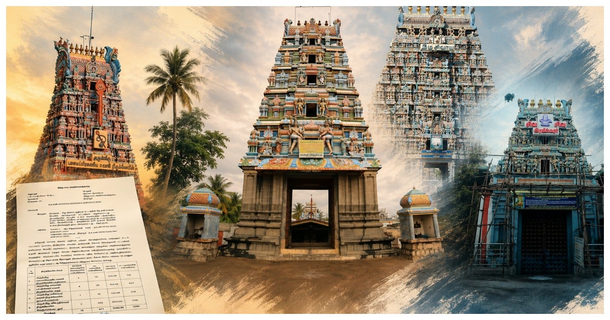 4 கோவில்களின் 3084 ஏக்கர் நிலம்.. விஜய் அரசின் உத்தரவால் வெடித்த சர்ச்சை! Controversy Erupts Over Vijay Govt's Order Regarding 3,084 Acres of Temple Land Across Four Temples