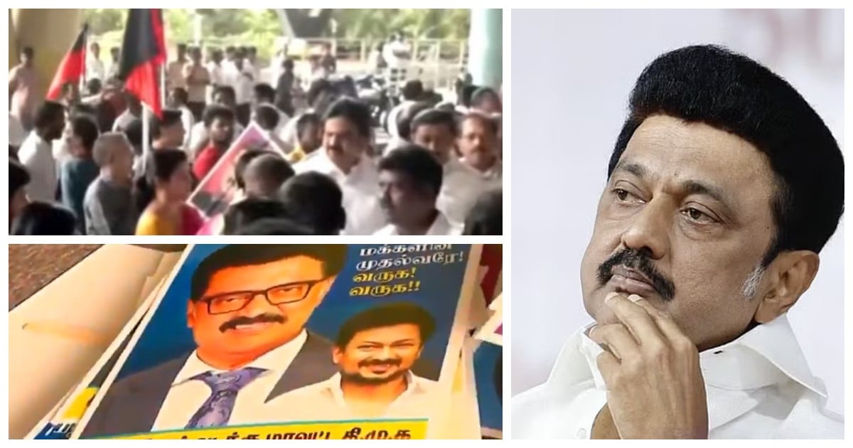 வராத மு.க.ஸ்டாலின்.. வரவேற்க திரண்ட திமுகவினர் ஏமாற்றம்! DMK Cadre Disappointed as MK Stalin Fails to Arrive on Scheduled Flight from London