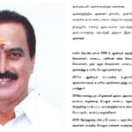 Ex Minister MSM Anandan quits AIADMK
