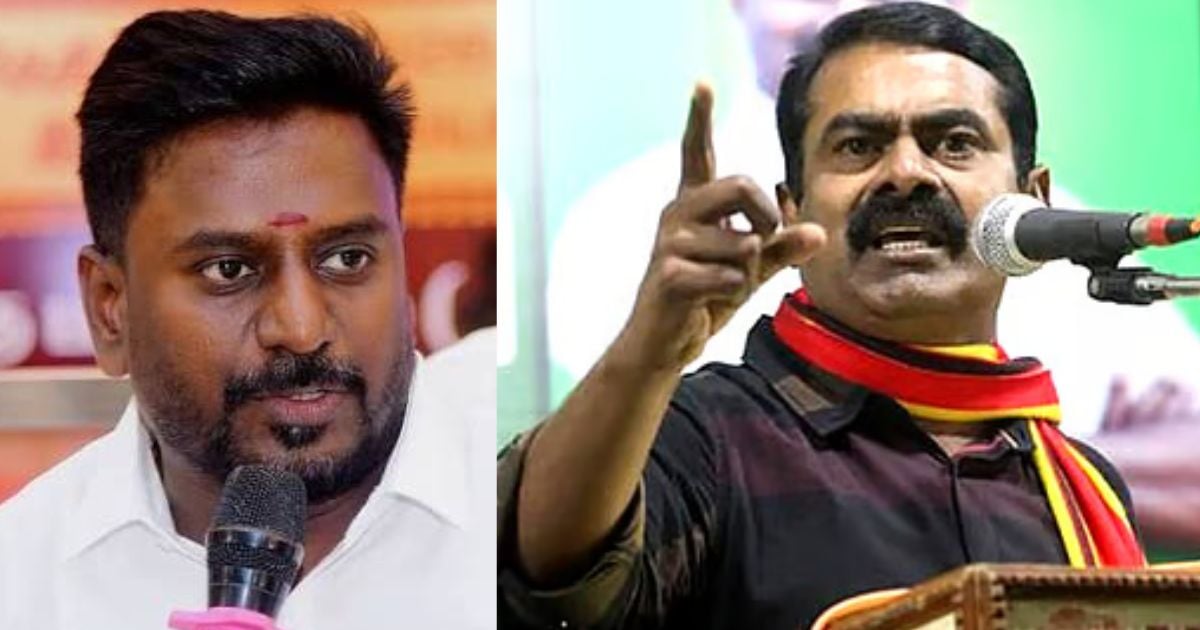 seeman