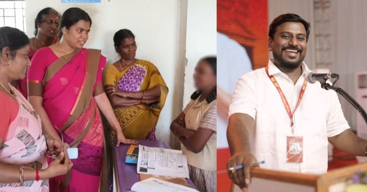Minister Keerthana