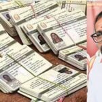 Ration Card