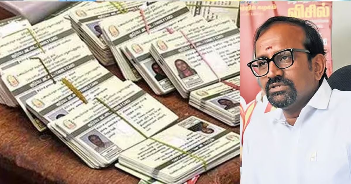 Ration Card