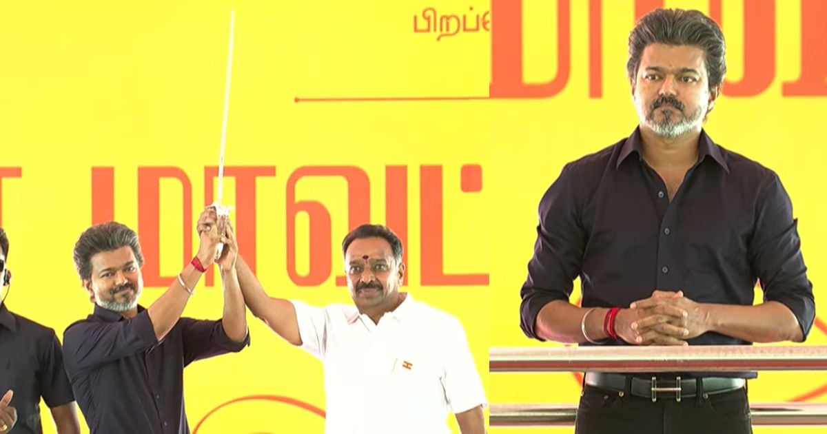 இனி கரூர் மாவட்டம் விஜய் கோட்டை - Vijay karur visit mr vijayabhaskar speech TVK
