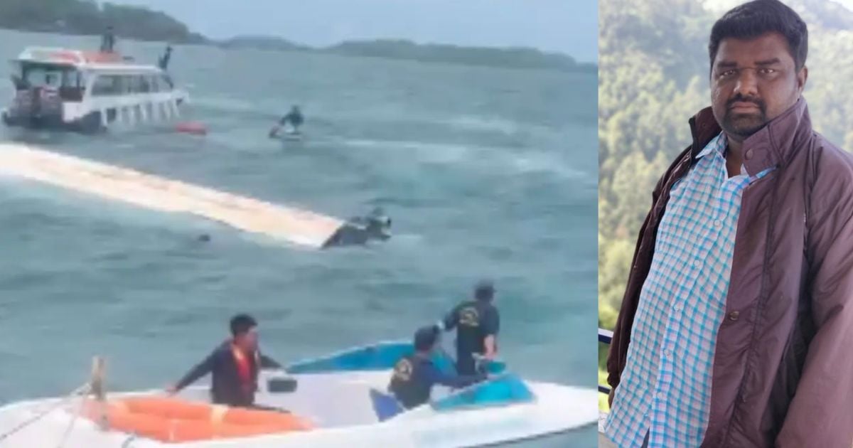 படகு விபத்து:  Vietnam boat accident