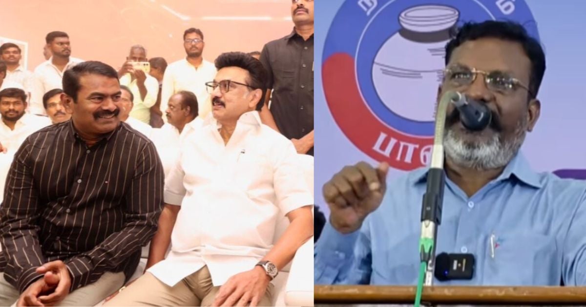 திருமாவளவன் எதிரியாகி விட்டானா?  - Thirumavalavan speech dmk alliance