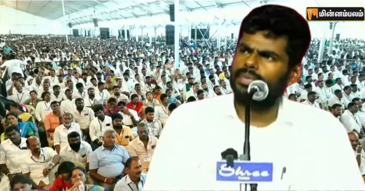 'வீ த லீடர்ஸ்' மாநாடு: 6 முக்கிய தீர்மானங்கள் - annamalai we the leaders