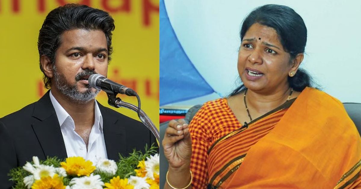 விஜய்யை சாடிய கனிமொழி! Kanimozhi slams vijay tvk