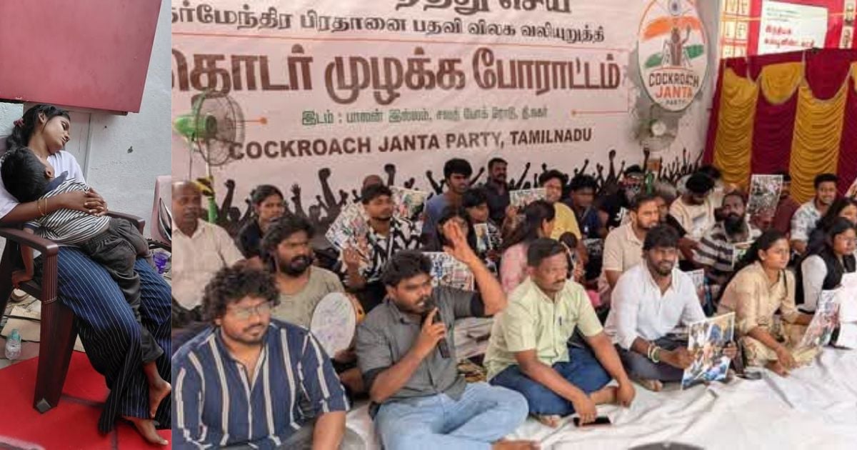 பாலன் இல்லத்தில் - neet protest chennai balan illam