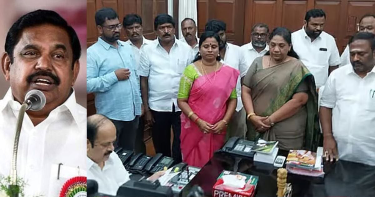 ஈபிஎஸ்க்கும்  சபாநாயகர் tvk former admk mlas speaker