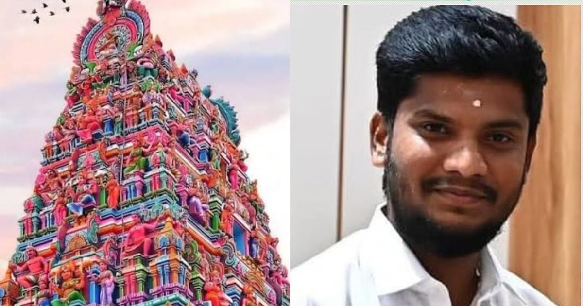 Ramesh