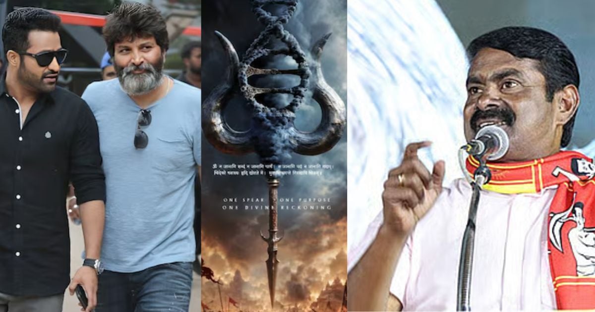 ஜூனியர் என்டிஆர் படத்திற்கு சீமான் கண்டனம் - seeman warns jr NTR Trivikram movie crew over lord murugan history