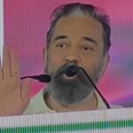kamal