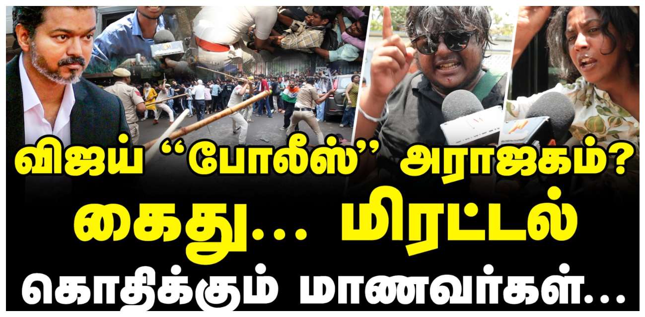 s Vijay's govt. staging a drama over NEET exams? Outraged student