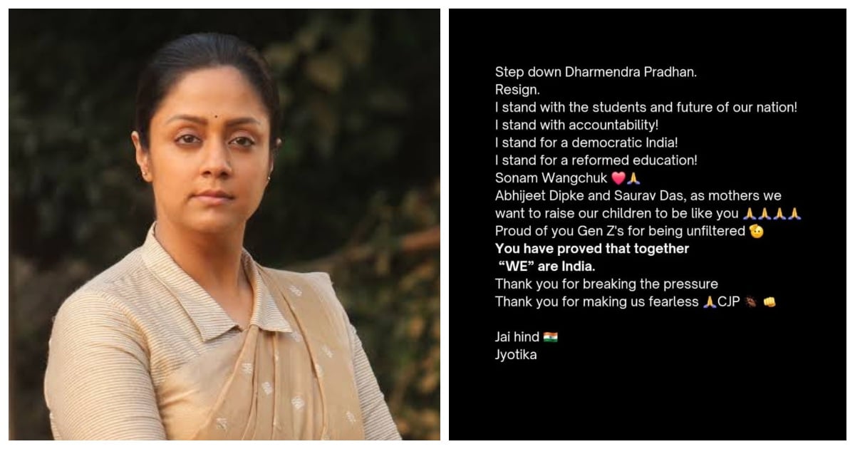 Actress Jyotika Reacts Fiercely to NEET Issue