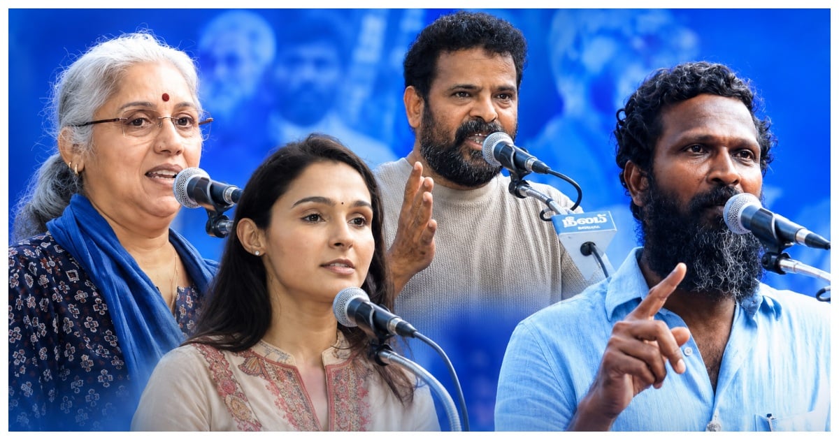 நீட் எதிர்ப்பு: குரல் கொடுத்த அமீர், வெற்றி மாறன், ரேவதி, ஆண்ட்ரியா Ban NEET: Ameer, Vetrimaaran, Revathy, and Andrea Raise Voices