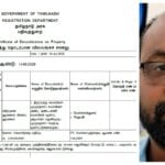 CBCID Raids Home of Suspended Sub-Registrar Amidst ₹100 Crore Palani Land Scam