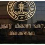 Power Tariff and Metering Concerns in Tamil Nadu