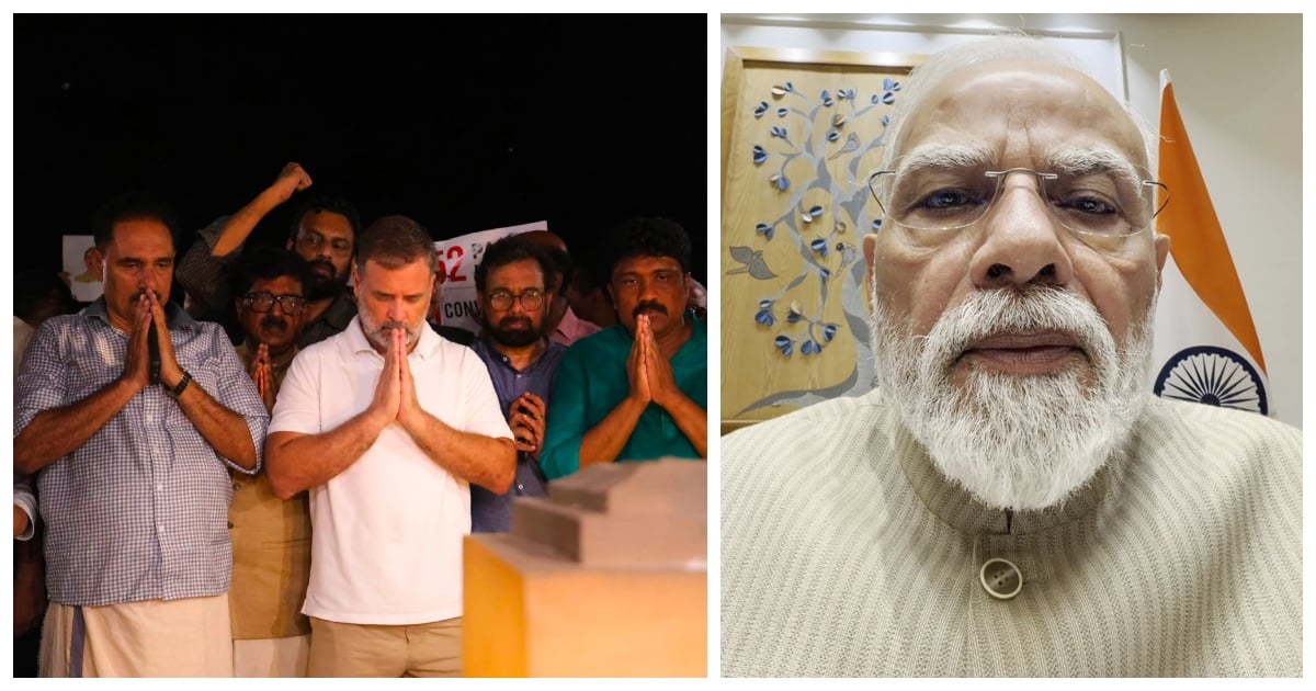 Mr. Modi, why the "midnight video"? - Rahul Gandhi