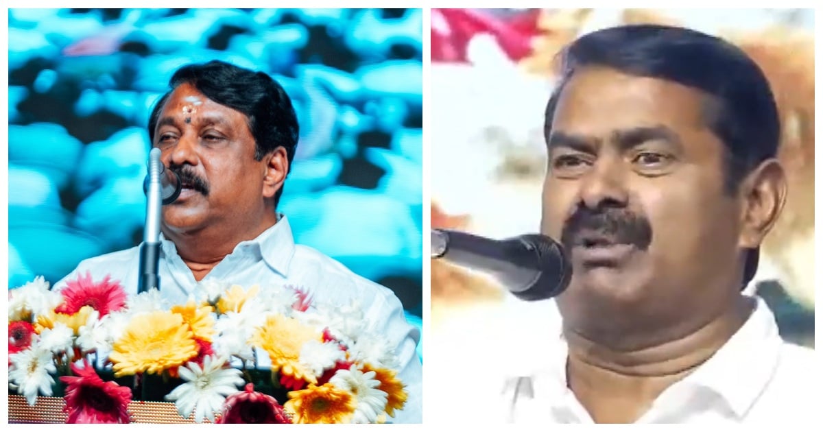 Nainar Nagendran, Seeman on the Same Stage