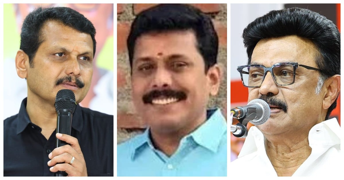 Senthil Balaji Lands Stalin in Trouble... DMK Functionaries Fume