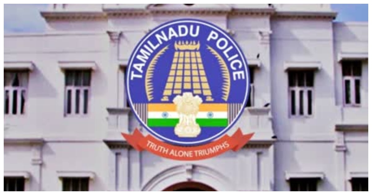 TN Govt Gives Good News to 2,036 Police Personnel