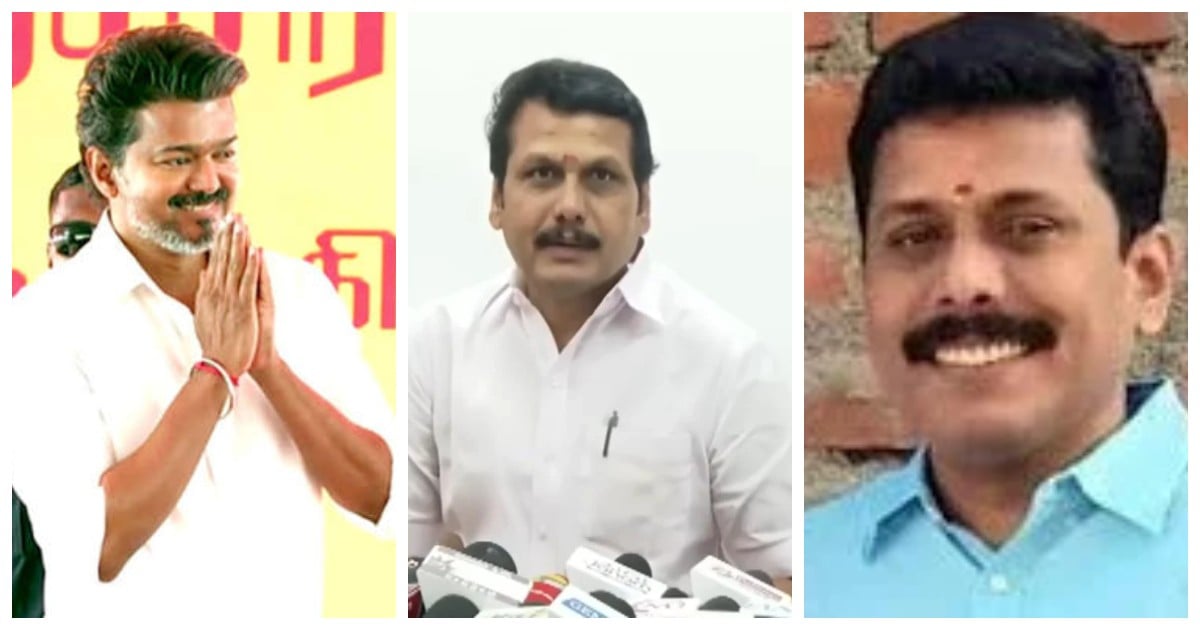 விஜய் ஆட்சியை கவிழ்க்க சதி! ரூ.35 கோடி பேரம்: 2 பேர் கைது! செந்தில் பாலாஜி, அசோக்குமாருக்கு தொடர்பு- போலீஸ்! TVK MLA bribery case: 2 held, DMK Senthil Balaji & Ashok Kumar named