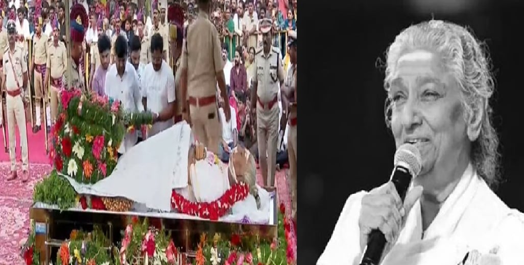 அரசு மரியாதையுடன் ஜானகி உடல் தகனம்! Janaki body cremated with state honor